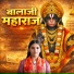 Prem Kumar feat. Kiran Jangra