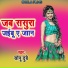 Sonu Dubey