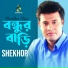 Shekhor