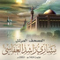 031-Luqman