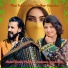 Abdul Khaliq Farhad feat. Nosheen Qambrani