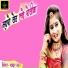Sanwar lal