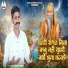 Ram Singh Jeran