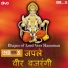 Gunwant Sen