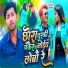 Gyanu Yadav, Pratima Priya
