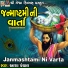Asha Panchal