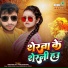 Shivam Raj Yaduvanshi