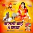 Pemaram Jat