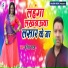 Brijesh Yadav