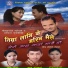 Indira Lungeli, Keshab Neupane