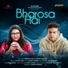 Antara Mitra feat. Krishna Kaul, Ayushi Agarwal
