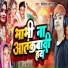 Nitish Nadan Yadav