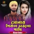 Asraf Babu