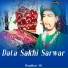 Ranjhan Ali