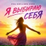 Луна Мэй, Вера Стоун