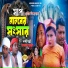 Nazmul Hasan