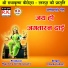 Chandu Kshatri