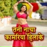 Vikash Maurya