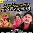 Vishal Thakor