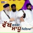 Baba Manveer Singh Nanaksar