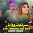 Alisher Chandio
