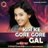 Rohit Ratan