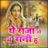 Shankar Maheshwari