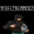 УРОДСТВЕННИКИ
