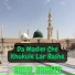 Abdul Hameed