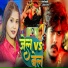 Anil Rana, anjali bharti
