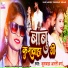 Kushwaha Aarti Verma