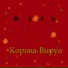 МуРс