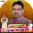 Sukhdev khapa