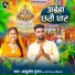 Ashutosh Gunjan