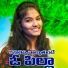 Srinidhi Nerella, Tharun Saidul