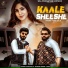 Chora Tyagi Aala, ishank verma, SDEE
