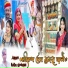 Nathulal Ghosundi