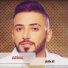 Adham