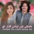 Lalsher safi
