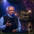 Farooq Ustaz