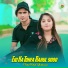 Rahul Ghatwasan, RAHUL SINGER MEWATI