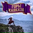 Самвел Ервинян