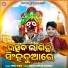 Ipsit Pati