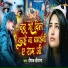 Deepak Deewana