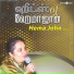 Sis. Beena
