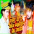 Shashi Lal Yadav