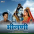 Kanhaiya Das Vaishnav
