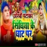 Gulshan Raja