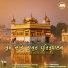Bhai Harpreet Singh Ji Khalsa