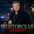 ВВ Полковник